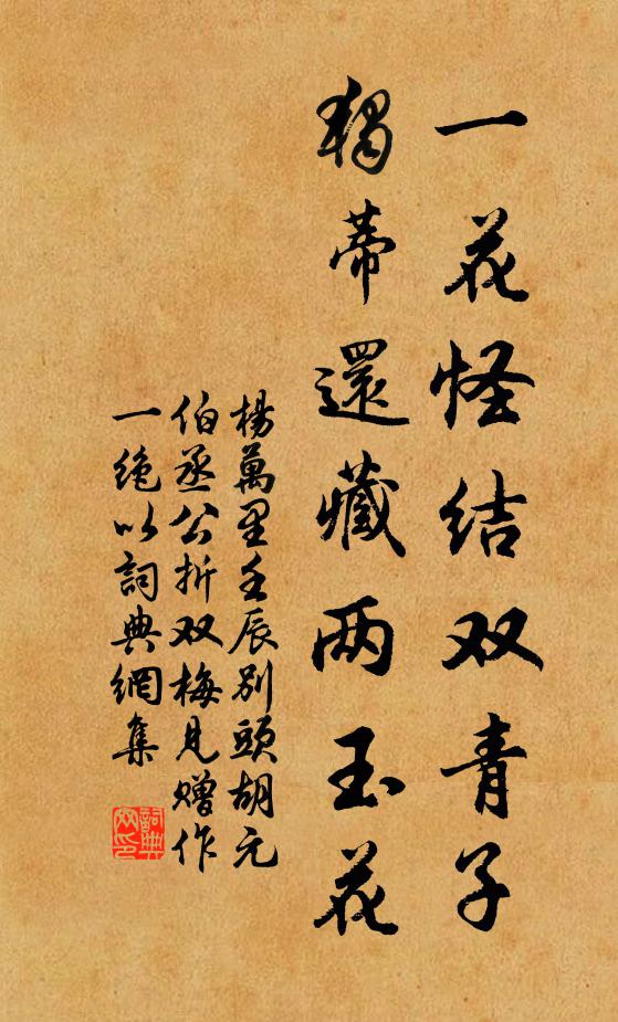 昨日朱絲琴，今日白頭吟 詩詞名句