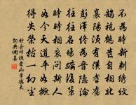 送從兄使新羅原文_送從兄使新羅的賞析_古詩文