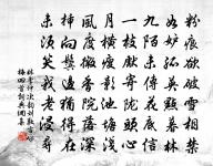 正旦後一日原文_正旦後一日的賞析_古詩文