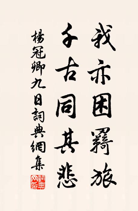 神光通御闕,天影抱彤庭 詩詞名句