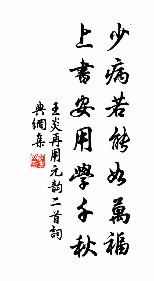 荼蘼一番過雨,漬殘花似雪 詩詞名句