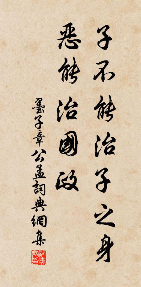 商山食店大悠悠，陳鶡飠追鑼古飠念頭 詩詞名句