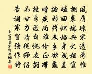 賀新郎(懷仙樓)原文_賀新郎(懷仙樓)的賞析_古詩文