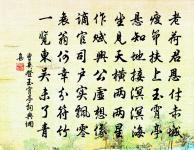 程文海詩詞全集_程文海古詩文大全