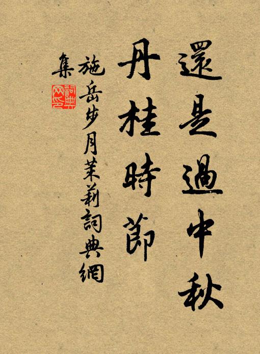 耆年死已盡,童稚日夜長 詩詞名句