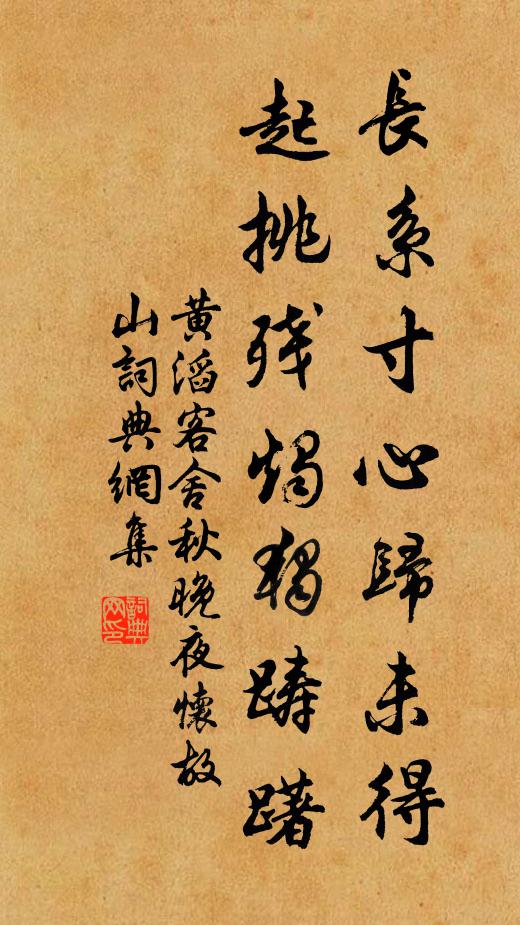 萬方慶嘉節,宴喜皇澤均 詩詞名句