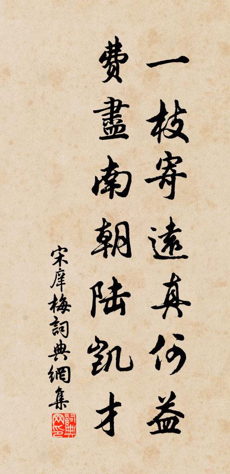 春蠶吐盡一生絲 詩詞名句