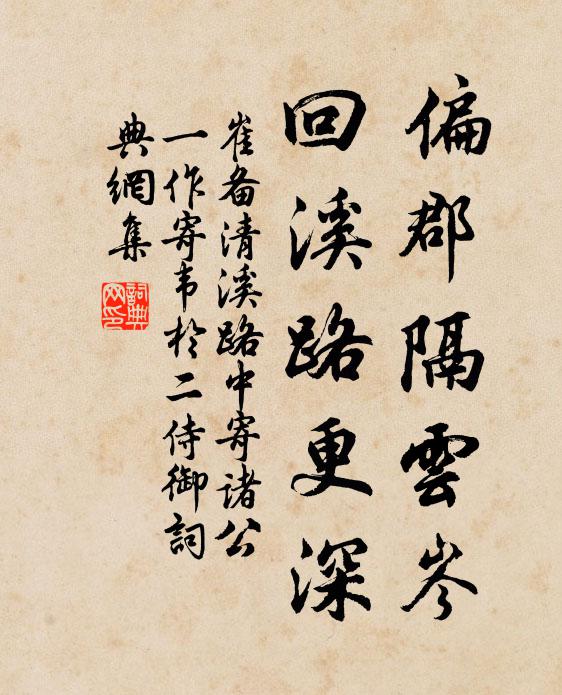 何為苦心魂 詩詞名句