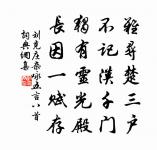 徐步原文_徐步的賞析_古詩文