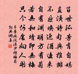 挽黃華詩（佚句）原文_挽黃華詩（佚句）的賞析_古詩文