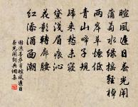 謝逸詩詞全集_謝逸古詩文大全