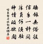 【雙調】駐馬聽近原文_【雙調】駐馬聽近的賞析_古詩文