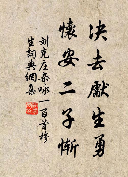 南溟垂大翼,西海飲文鰩 詩詞名句