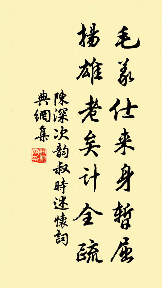 雲收海面吐朝日,漸射碧瓦光曈曨 詩詞名句