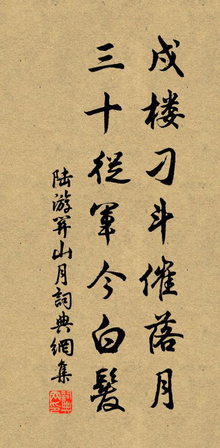 三尹無喜色 詩詞名句