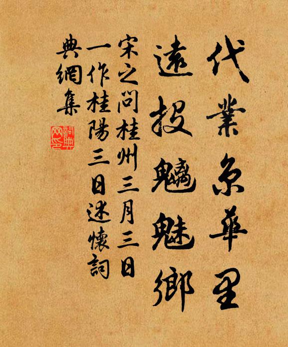 鏡上磨瑩一月余,日中漸見菱花舒 詩詞名句