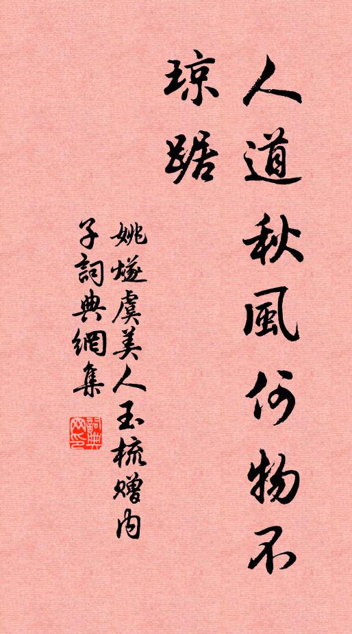 厚冰無裂文，短日有冷光 詩詞名句