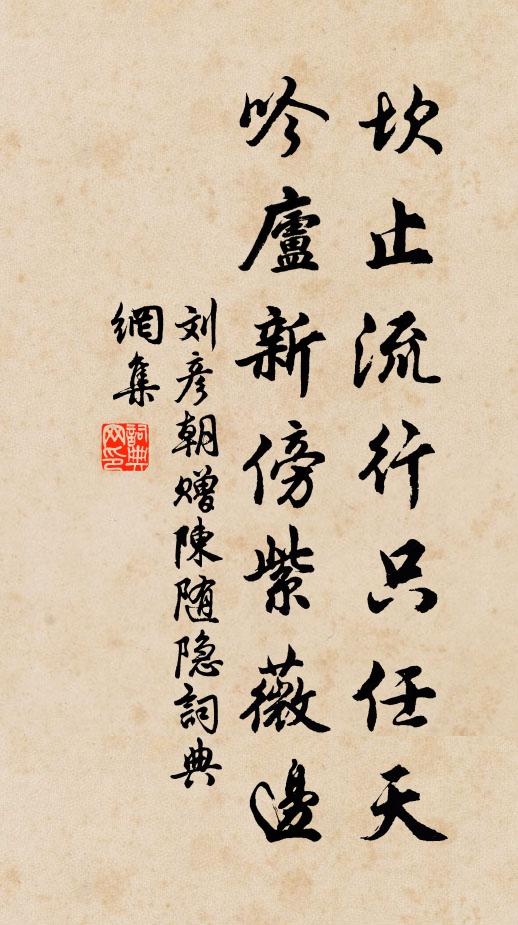 一粒化生珠,兩道光明作對 詩詞名句