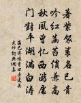 收兩京後還上都兼訪一二親故原文_收兩京後還上都兼訪一二親故的賞析_古詩文