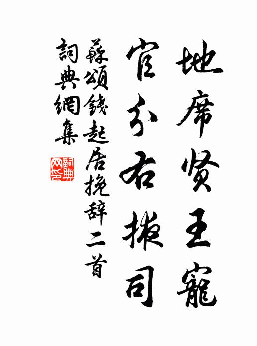 中有白鳥閒，翩翩自遊戲 詩詞名句