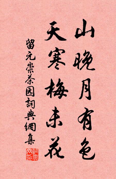 老蠶作繭自纏裹,不肯生前只麽休 詩詞名句