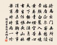 安慶新城原文_安慶新城的賞析_古詩文