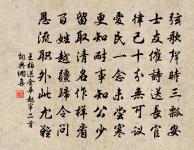 漁家傲原文_漁家傲的賞析_古詩文