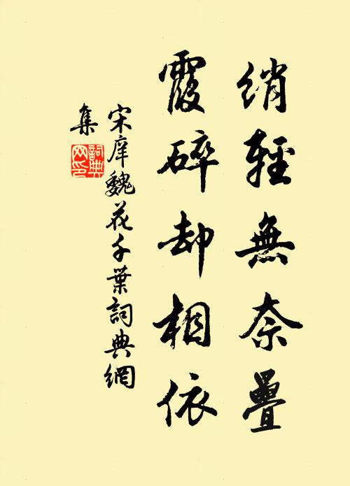 老僧亦知人，逢場共竿木 詩詞名句