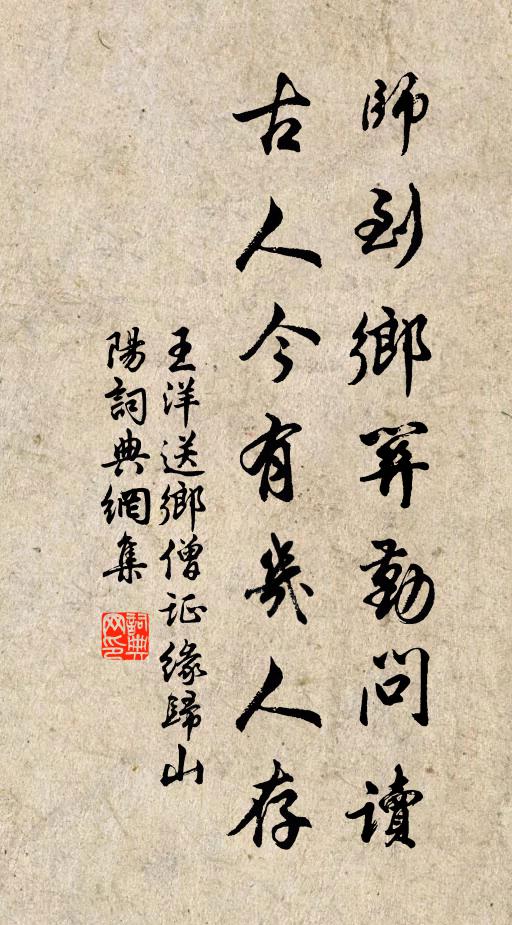 自是吾儂多蹇薄，可堪爾汝肆揶揄 詩詞名句