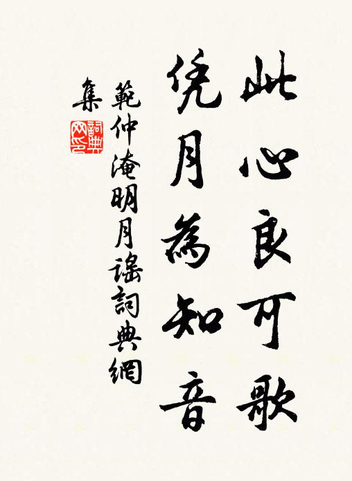 箭飛烏兔競東西,貴賤賢愚不夢齊 詩詞名句