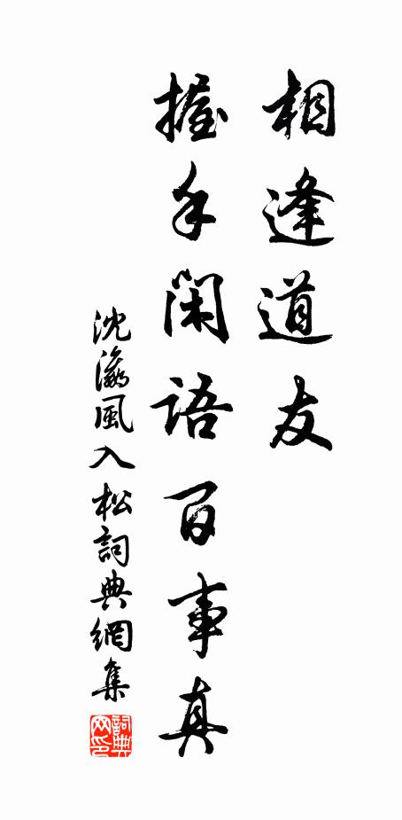 紫塞風高弓力強,王孫走馬獵沙場 詩詞名句
