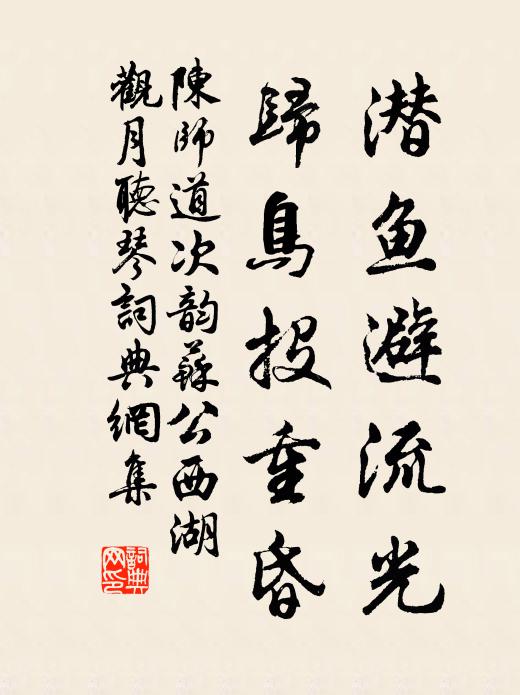 青樓鄰里婦,終年畫長眉 詩詞名句