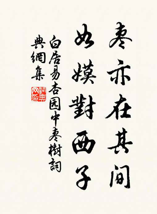 翩然聯璧至此鄉,回視塵寰如敝屣 詩詞名句