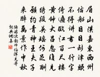 文勛真贊原文_文勛真贊的賞析_古詩文