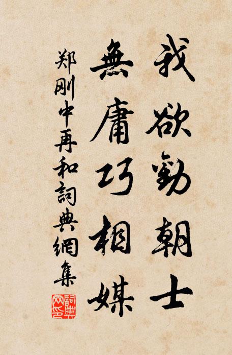 成書止十篇,九擿折在旁 詩詞名句