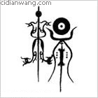 麥百家姓_麥姓介紹_麥百家姓排名