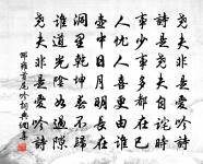 遣騎迎家久稽來訊原文_遣騎迎家久稽來訊的賞析_古詩文