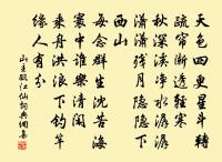 玉女寒欞惟皎月,漢皇輦路滿清霜 詩詞名句