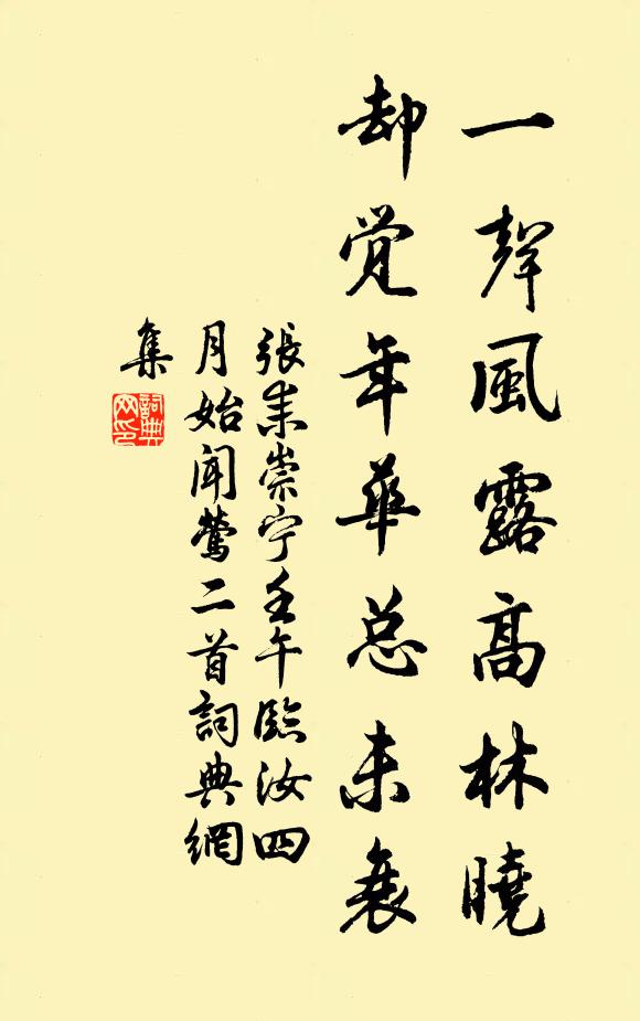 寂寂孤雲裹,逍遙勿我知 詩詞名句