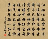 篋中得故王郎中書原文_篋中得故王郎中書的賞析_古詩文