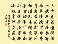 禁林讌會之什原文_禁林讌會之什的賞析_古詩文