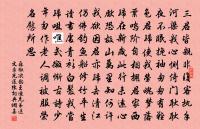 九曲新村市原文_九曲新村市的賞析_古詩文