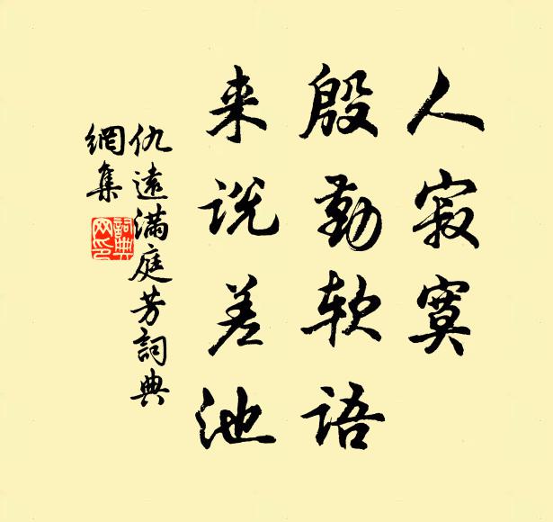 頭上倭墮髻,耳中明月珠 詩詞名句
