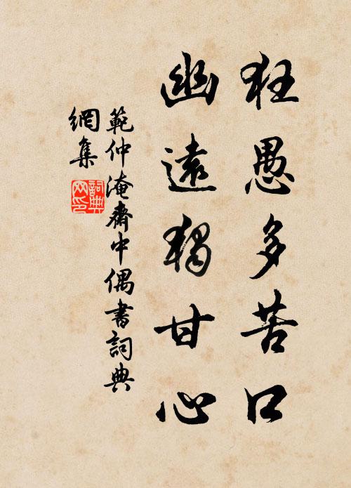 舊國多轉蓬，平台下明月 詩詞名句