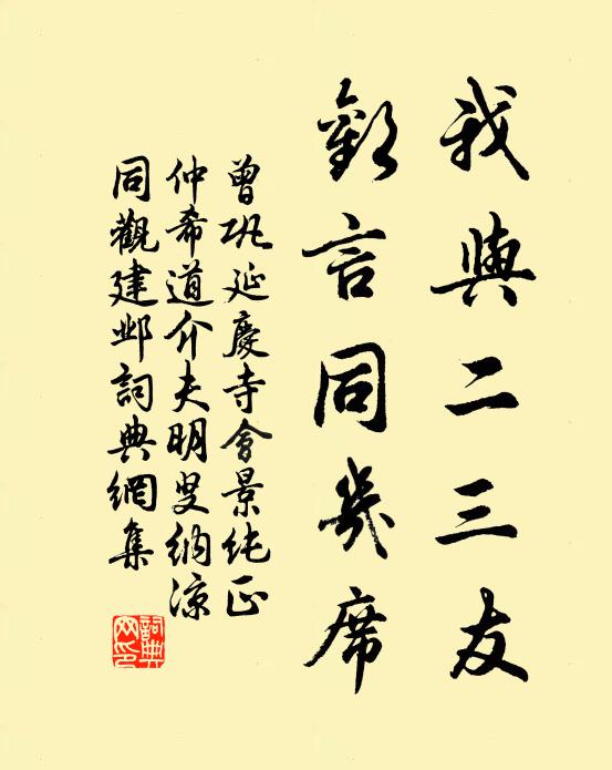 斷續鸚飛深塢里,橫斜雁度夕陽邊 詩詞名句