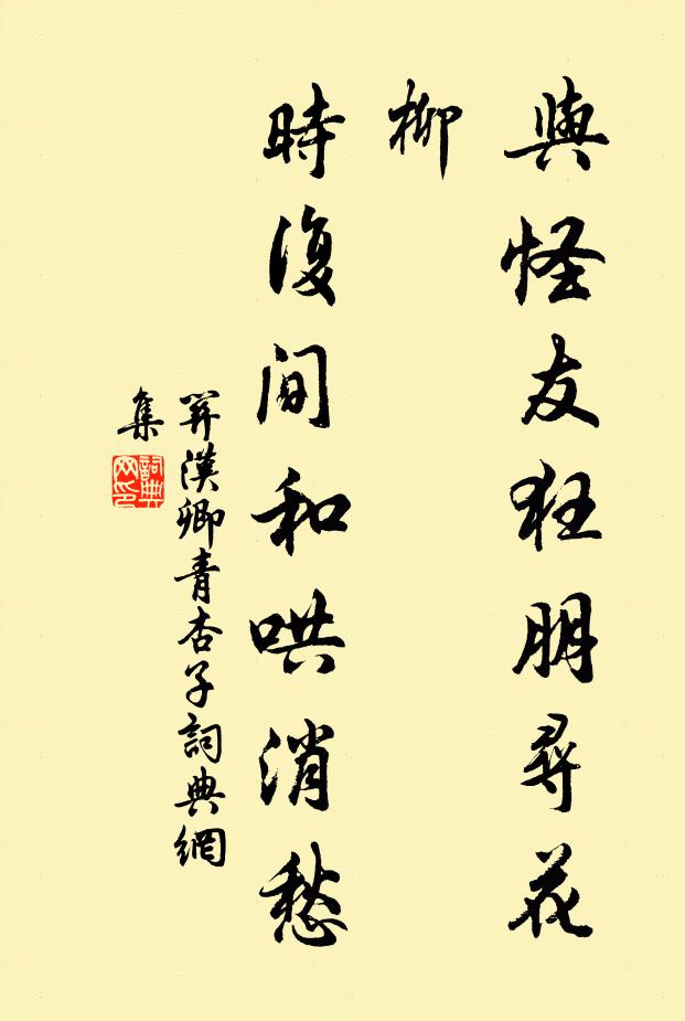 鸚鵡有客吊芳草,黃鶴無人吹落梅。 詩詞名句