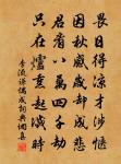 鵲橋仙(壽帥守碩人並引)原文_鵲橋仙(壽帥守碩人並引)的賞析_古詩文