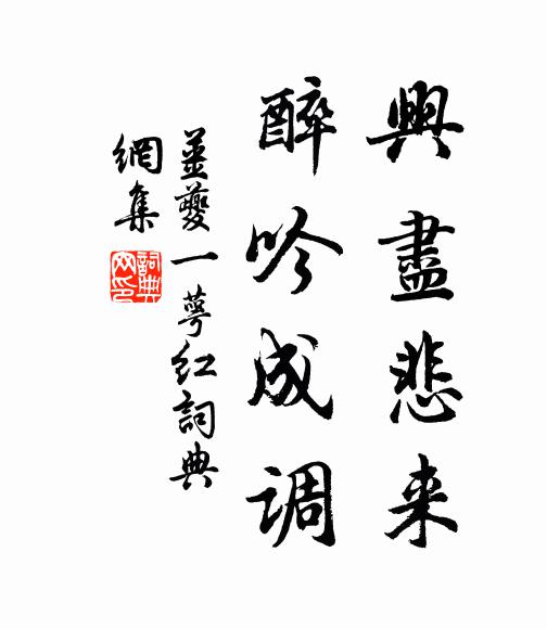 虛心勁節豈無用,寧在楚楚儀容佳 詩詞名句