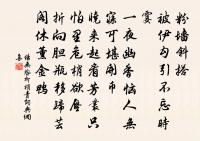 讌集原文_讌集的賞析_古詩文