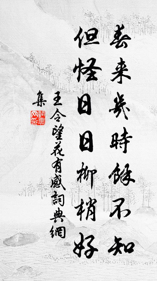 碧紗窗外一聲蟬,牽斷愁腸懶盡眠 詩詞名句